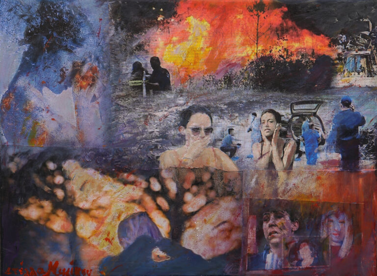 PAIN OF FIRE